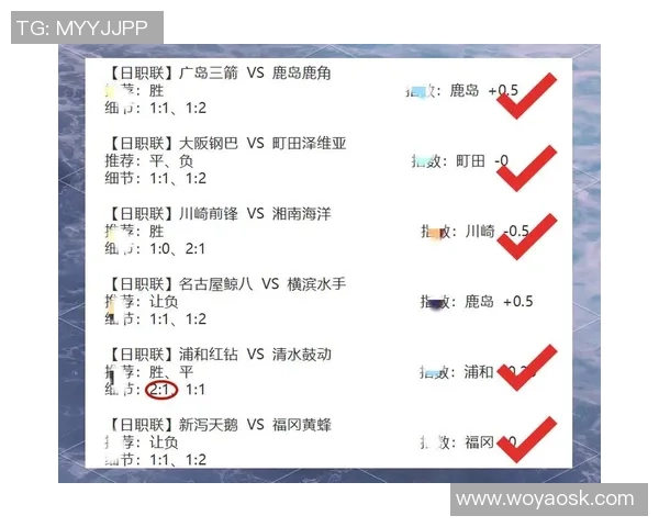 千叶市原与水户蜀葵的比赛结果揭晓谁最终赢得胜利